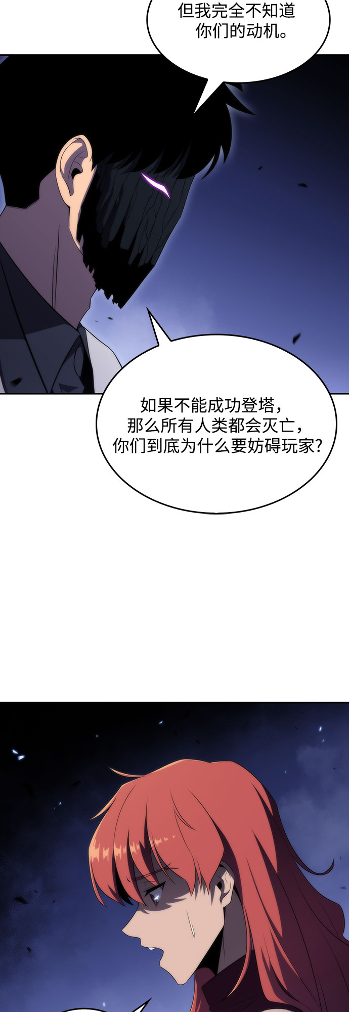 [第44话] 1人军团（1）13