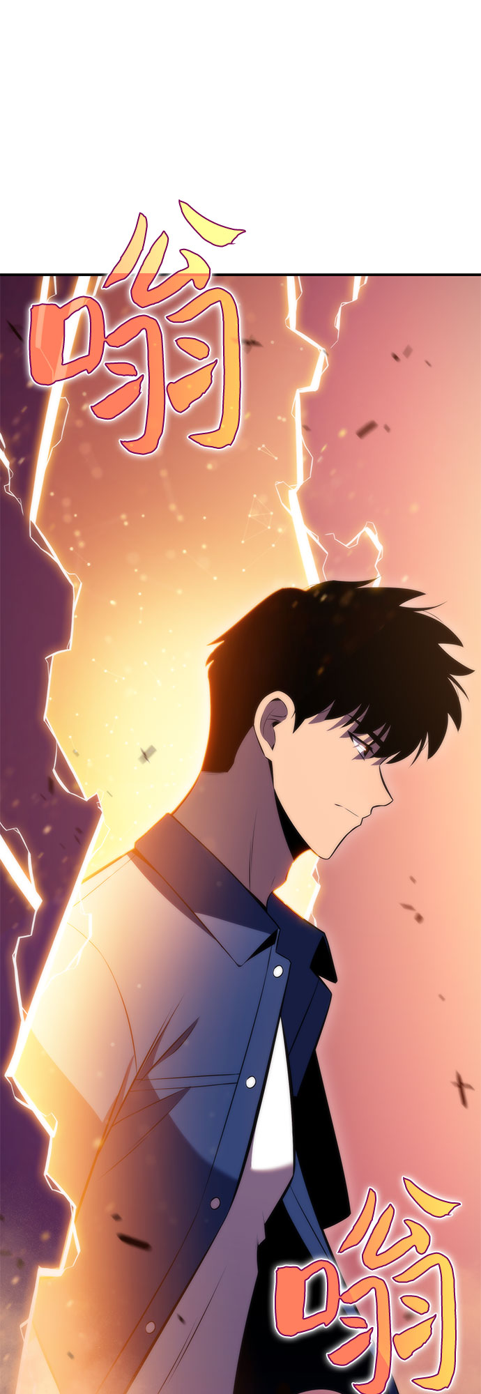 [第71话] 梅杜纱突袭（2）90