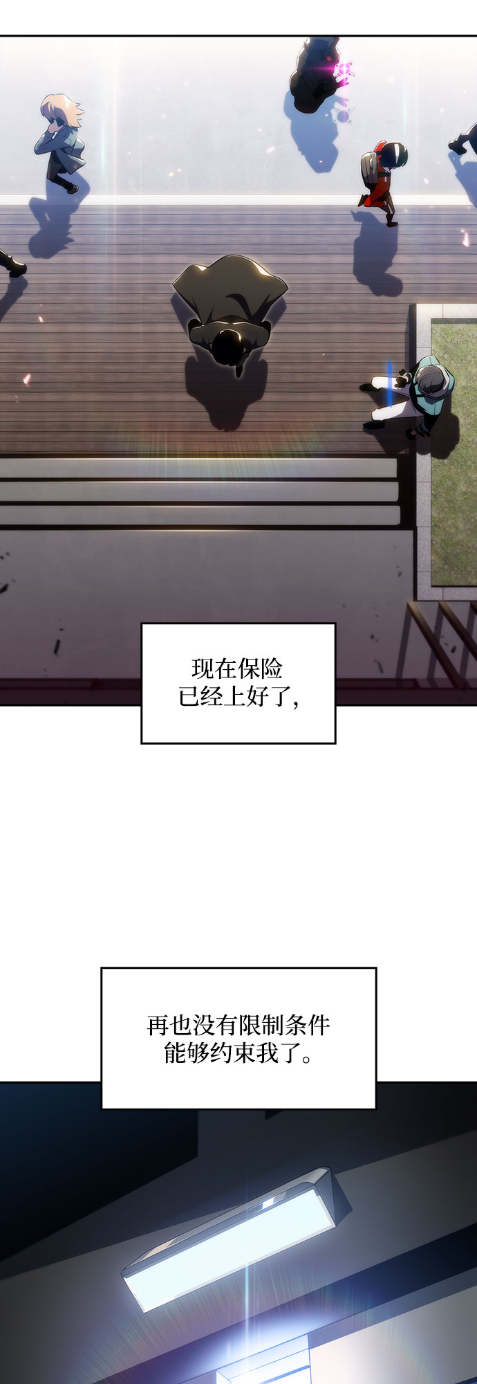 [第25话] 黑乌鸦工会（2）61