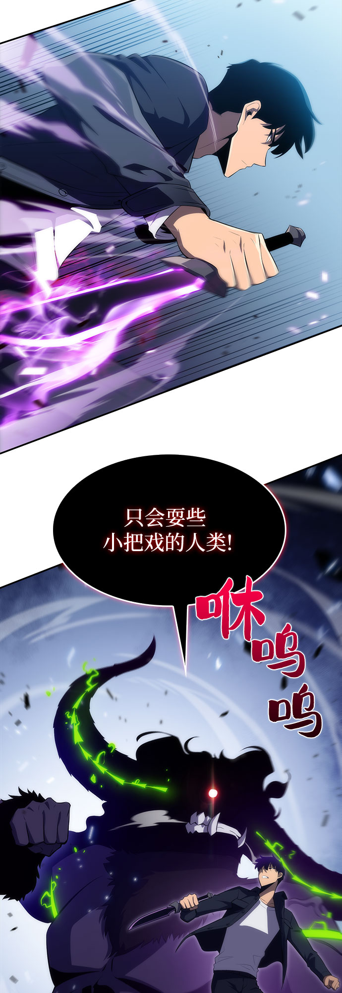 [第14话] 拉比林托斯迷宫（6）43