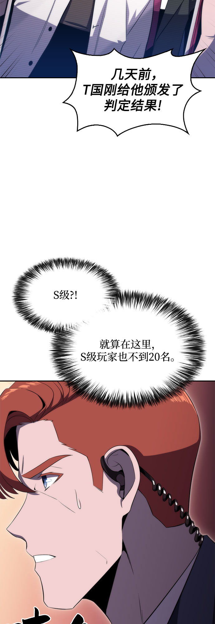 [第35话] 黑市（3）11