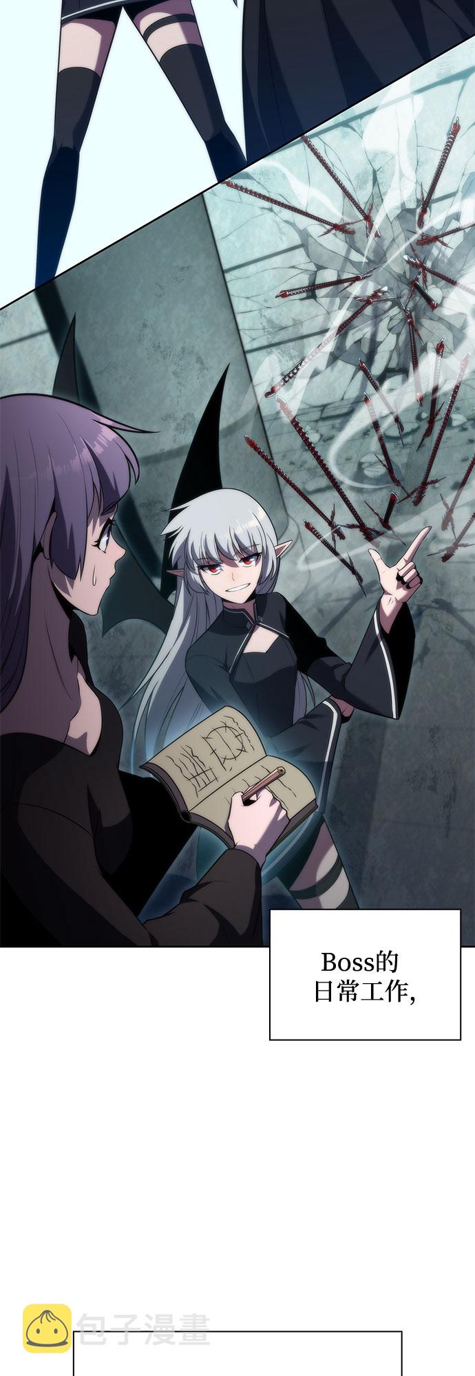 [第66话] 各自的生活58