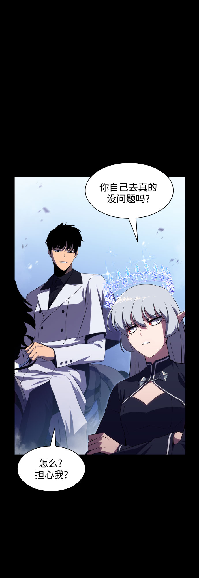 [第46话] 1人军团（3）14