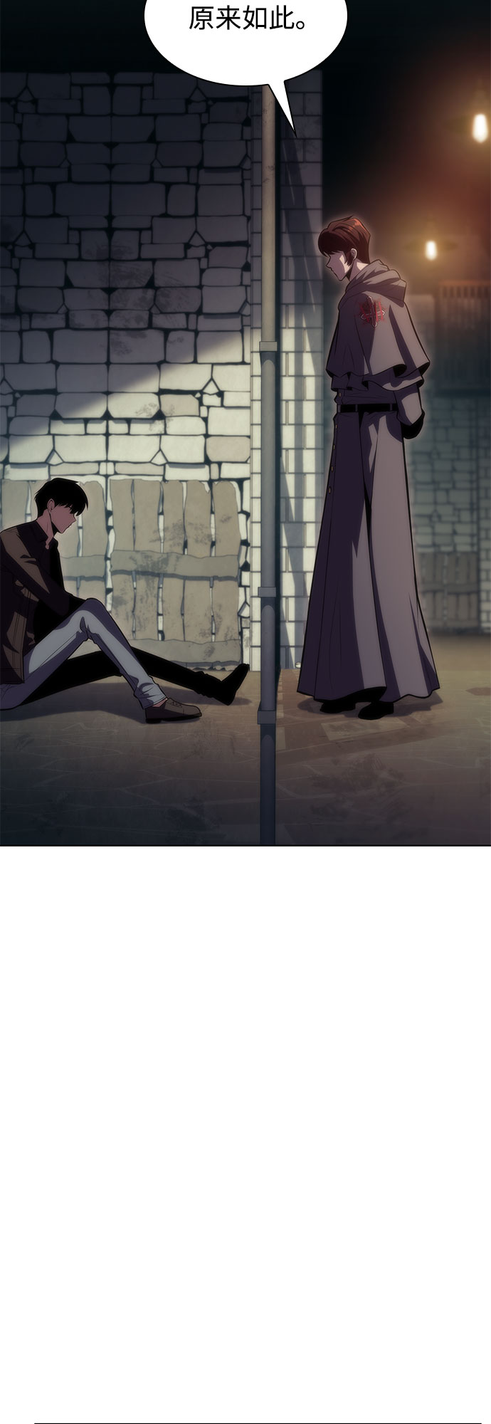 [第61话] 活祭品的仪式（1）59