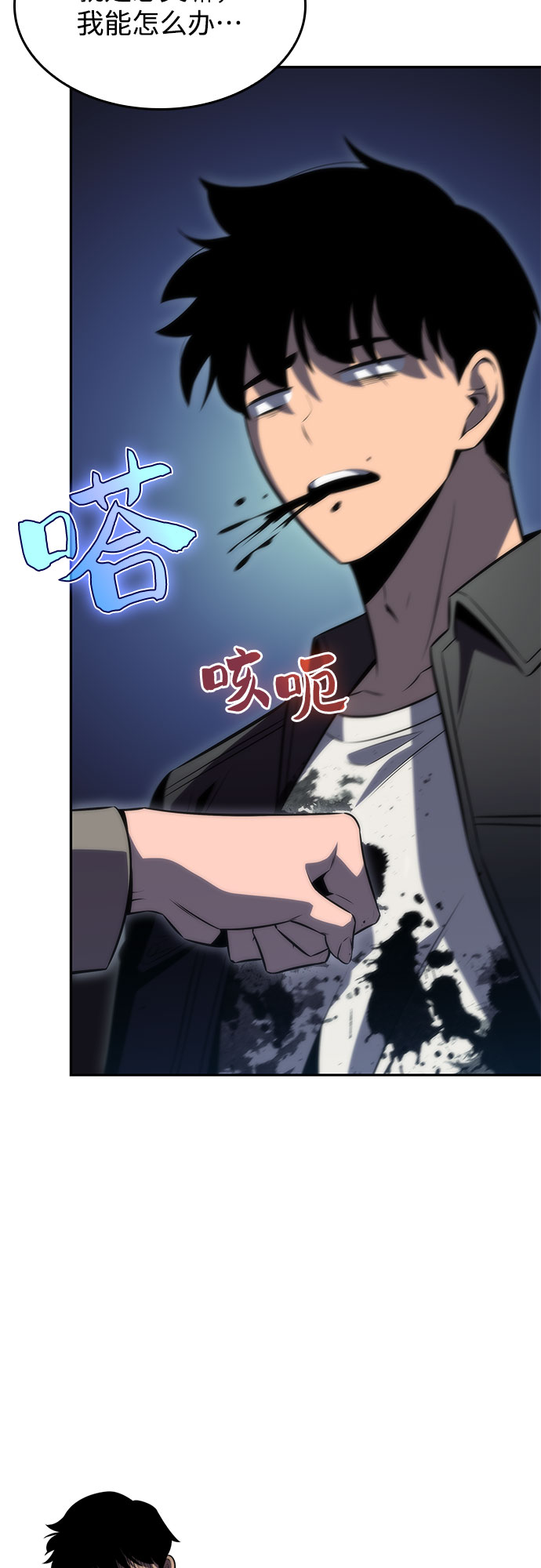 [第65话] 吃垃圾的坛子（2）89