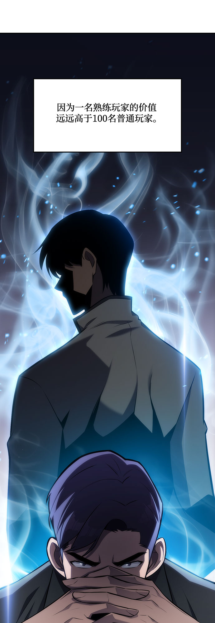 [第9话] 拉比林托斯迷宫（1）7