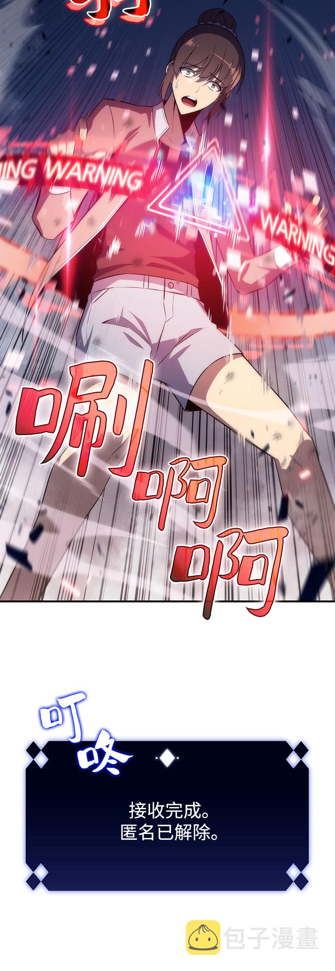 [第13话] 拉比林托斯迷宫（5）29