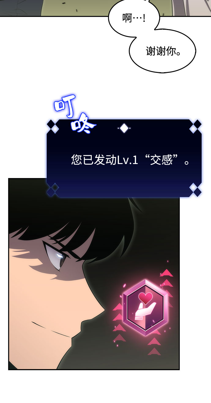 [第17话] 遗蹟，堕落者的回廊47