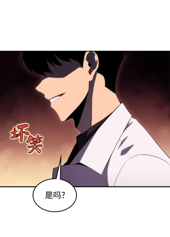 [第34话] 黑市（2）67