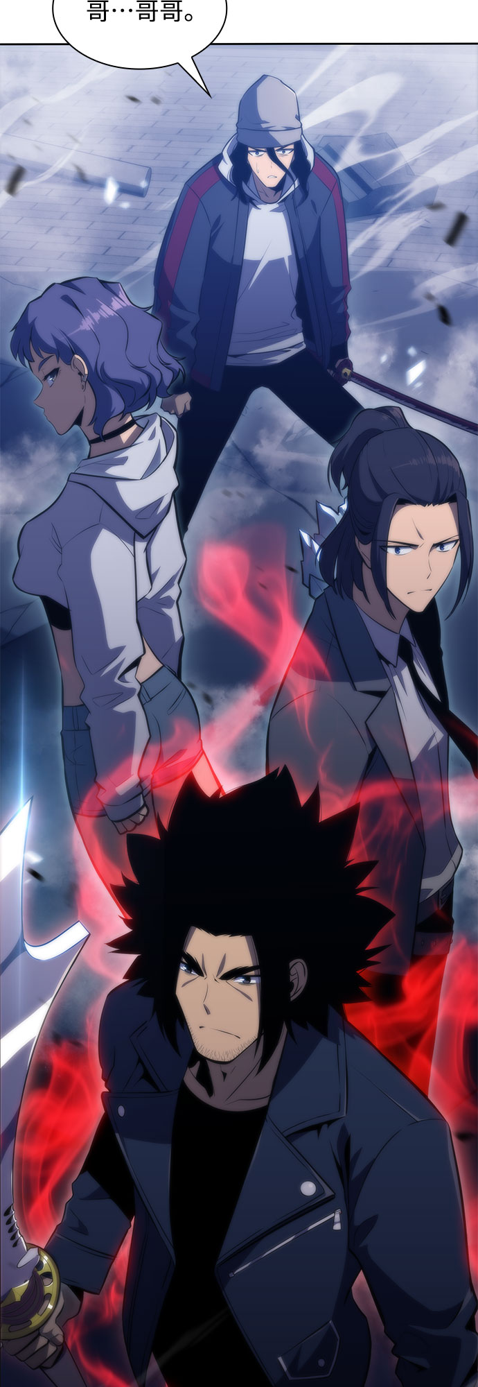 [第51话] 五代世家（1）90