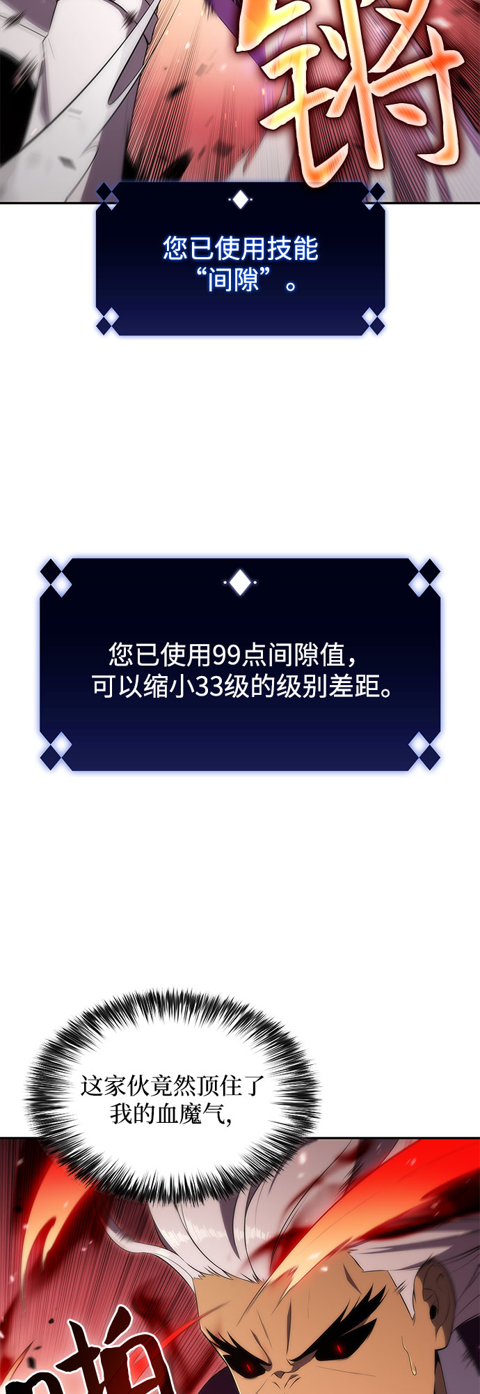 [第32话] 记者会71