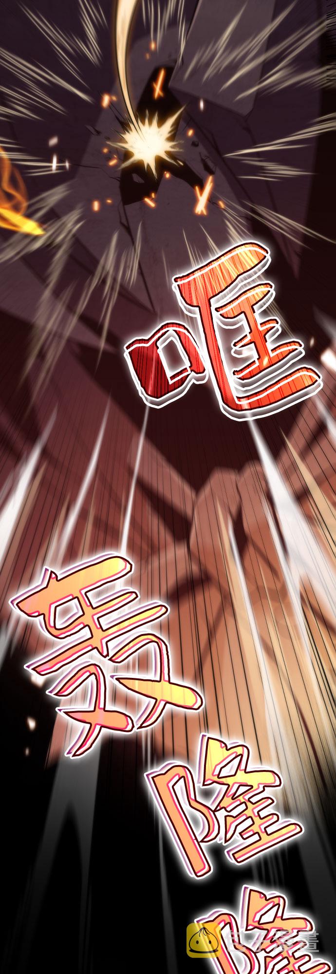 [第46话] 1人军团（3）77