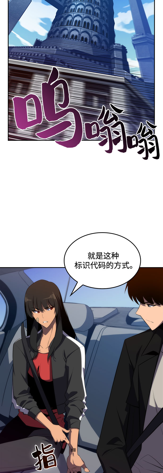 [第15话] 塔中的大佬们47