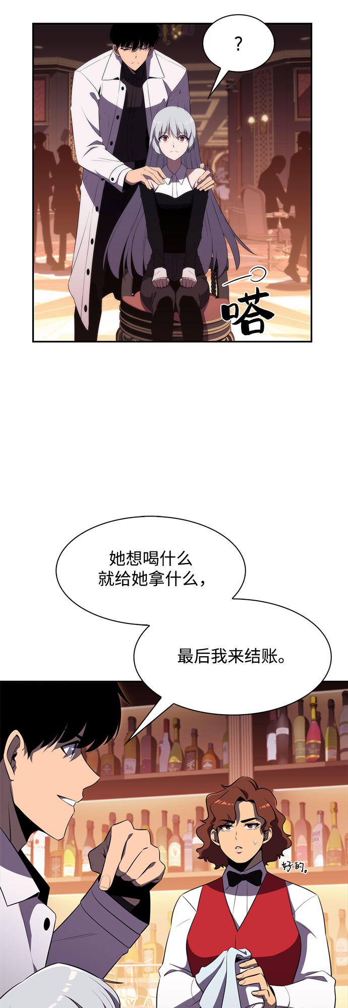 [第34话] 黑市（2）37