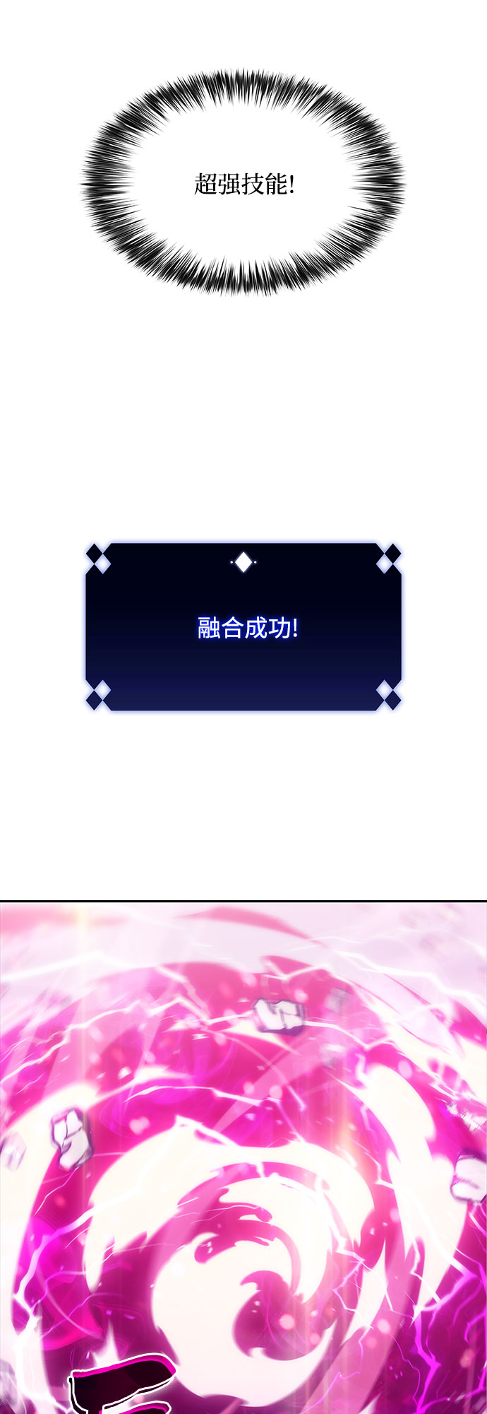 [序章] 一切的开始55