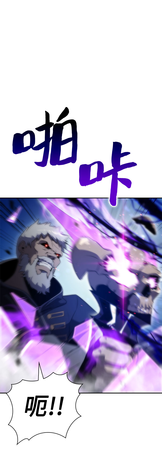 [第40话] 第3层的尽头，无心军队（3）39