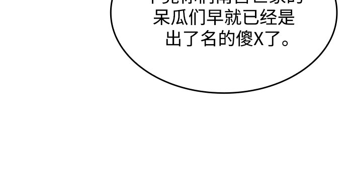 [第51话] 五代世家（1）6