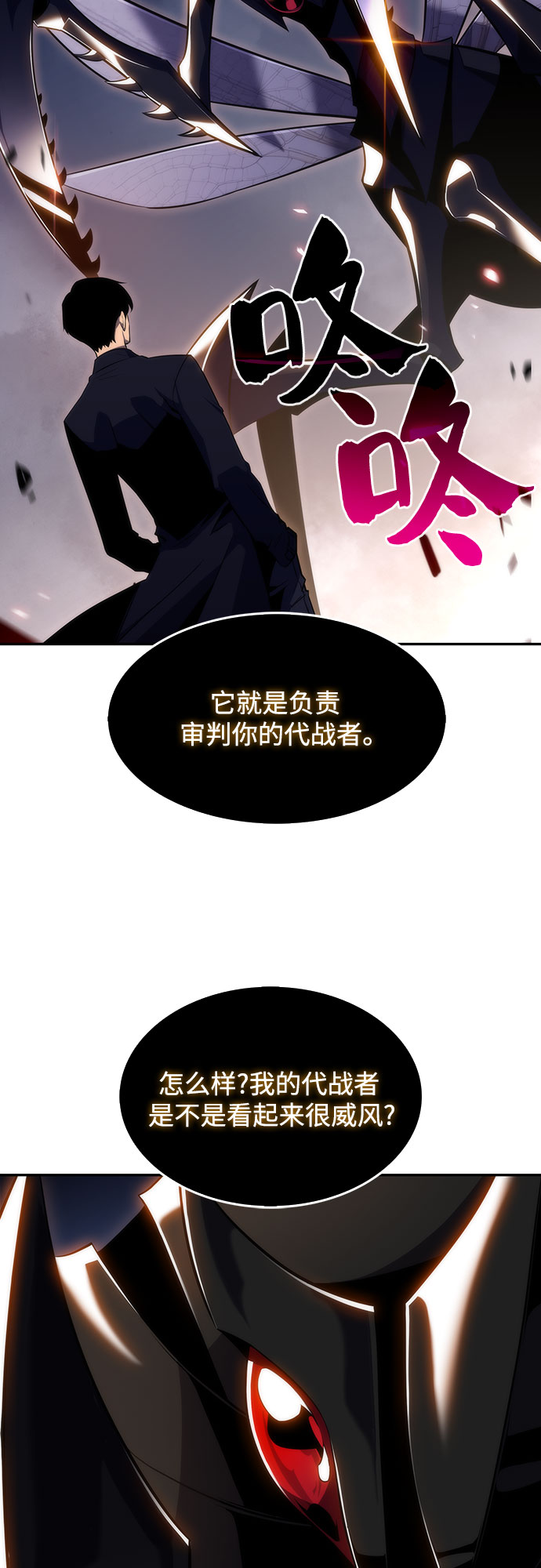 [第29话] 无限繁殖（1）21