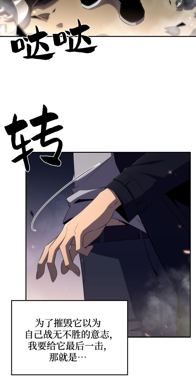 [第29话] 无限繁殖（1）43