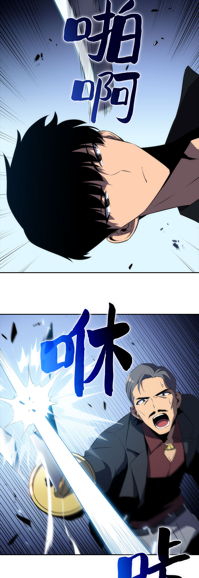 [第24话]  黑乌鸦工会（1）58