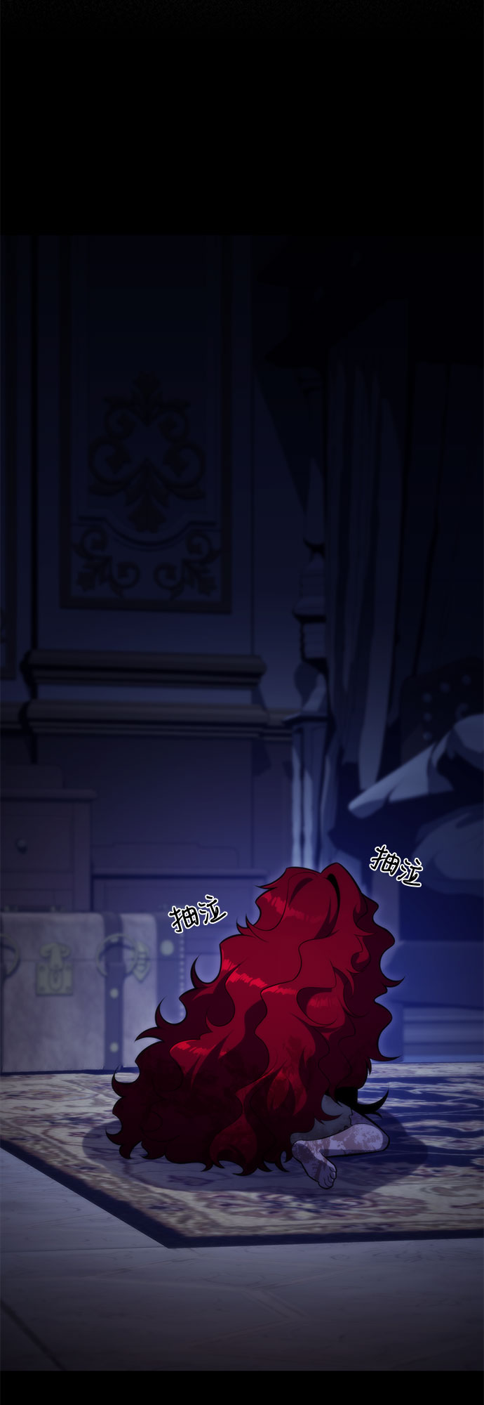 [第56话] 逝者母胎，“潘达里尔”（3）111