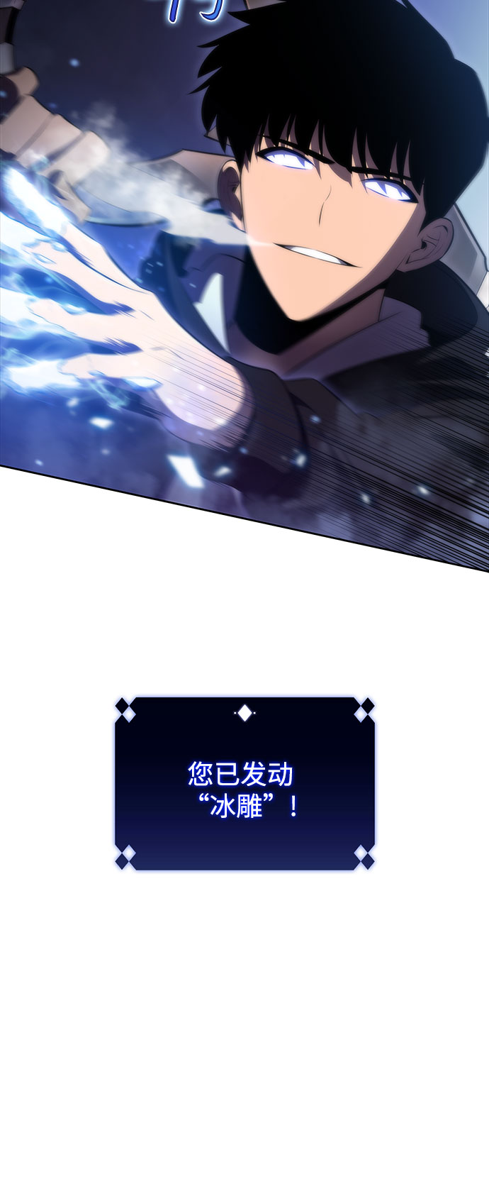 [第56话] 逝者母胎，“潘达里尔”（3）25