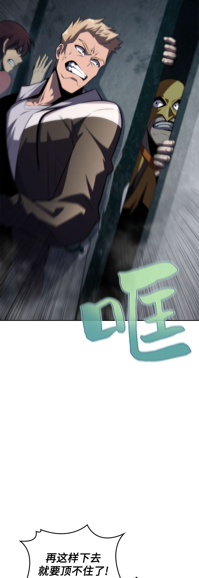 [第59话] 精神科医院（2）30