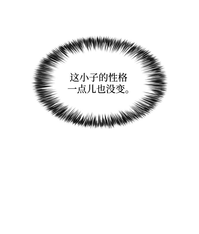 [第3话] 贪慾红树（1）33