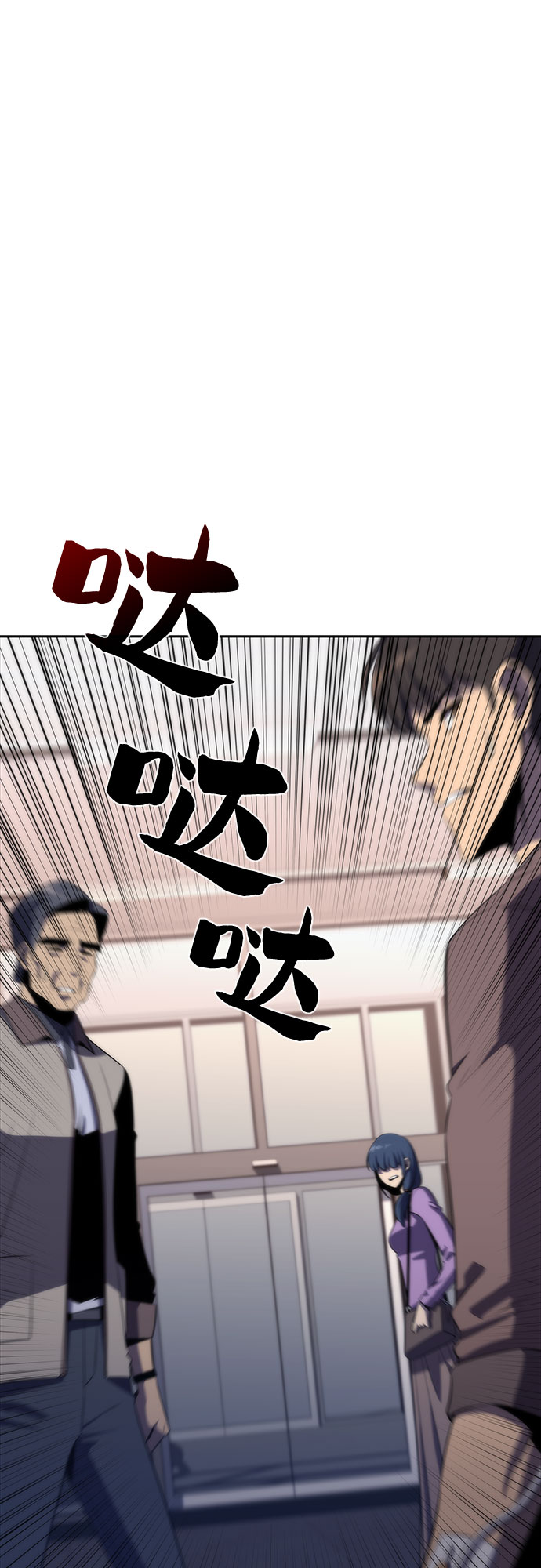 [第48话] 魔力暴走症（2）43