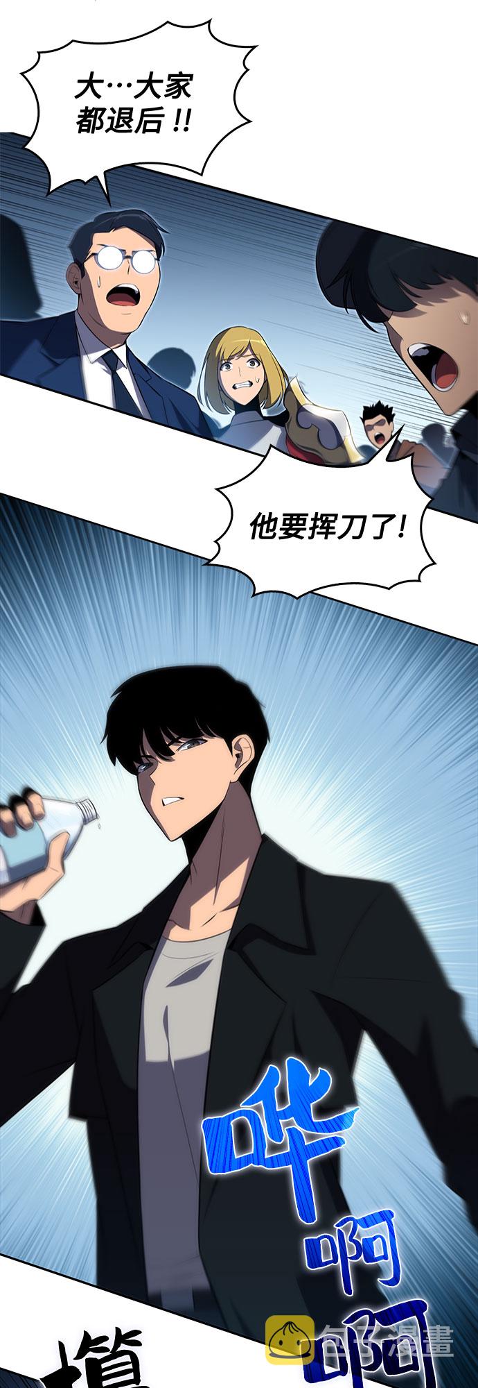 [第16话] 觉醒测试3