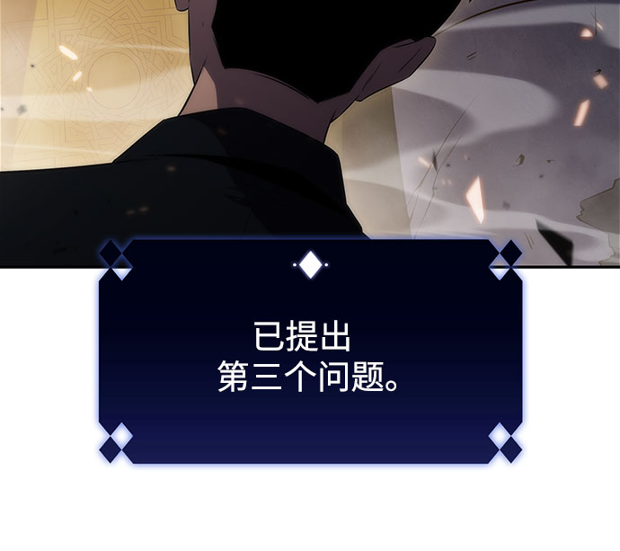 [第29话] 无限繁殖（1）14