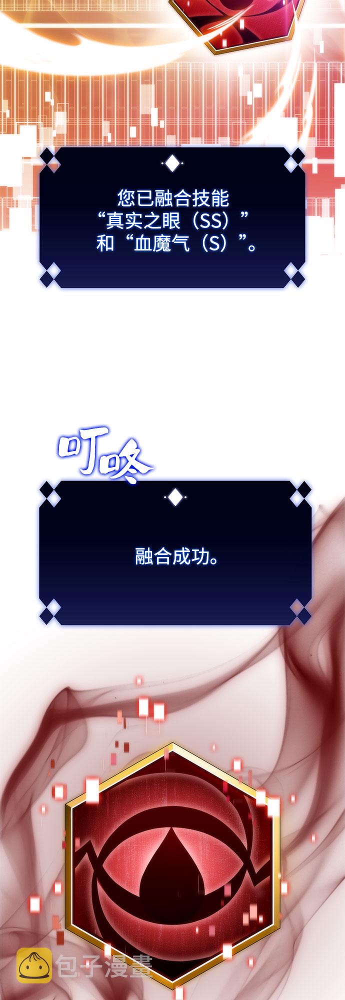 [第34话] 黑市（2）20