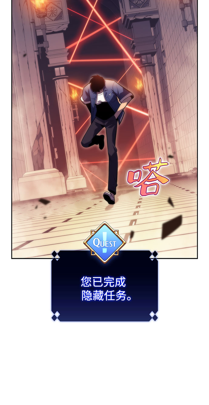 [第69话] 灰色神殿（2）57