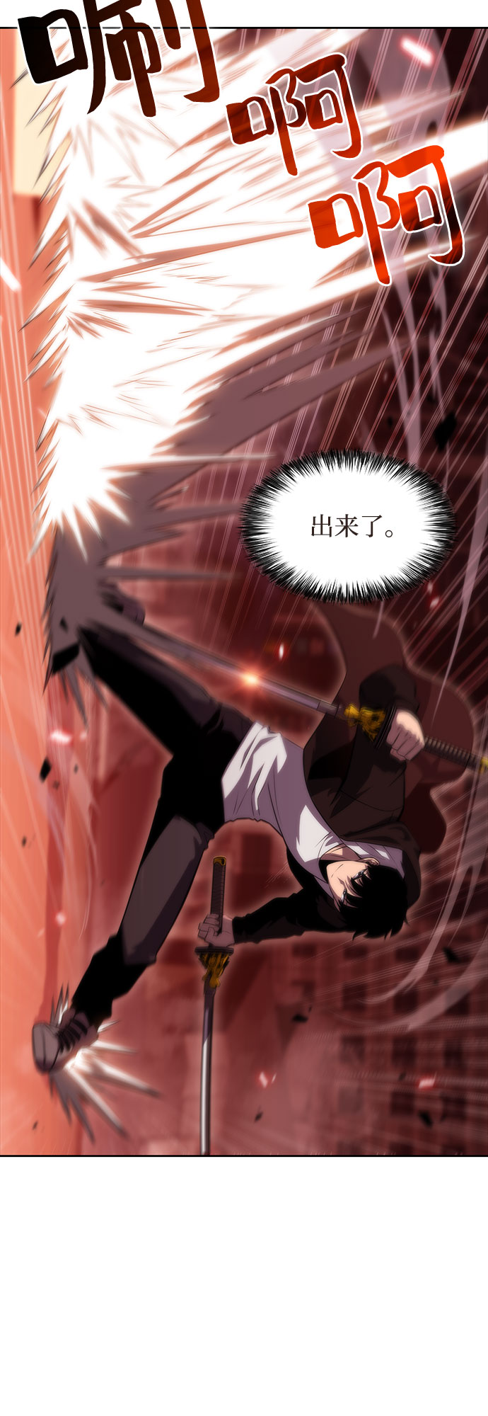[第55话] 逝者母胎，“潘达里尔”（2）26