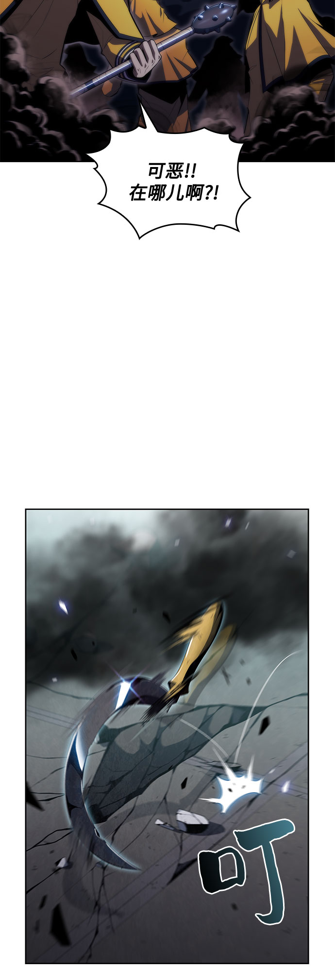 [第63话] 活祭品的仪式（3）2