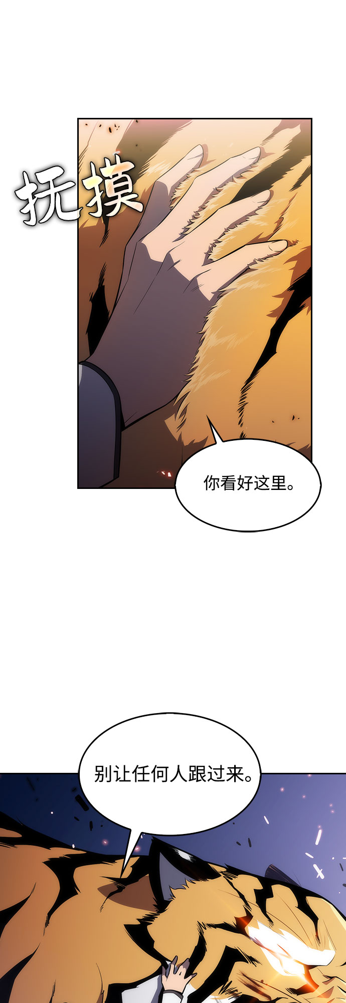 [第6话] 博物馆（2）64