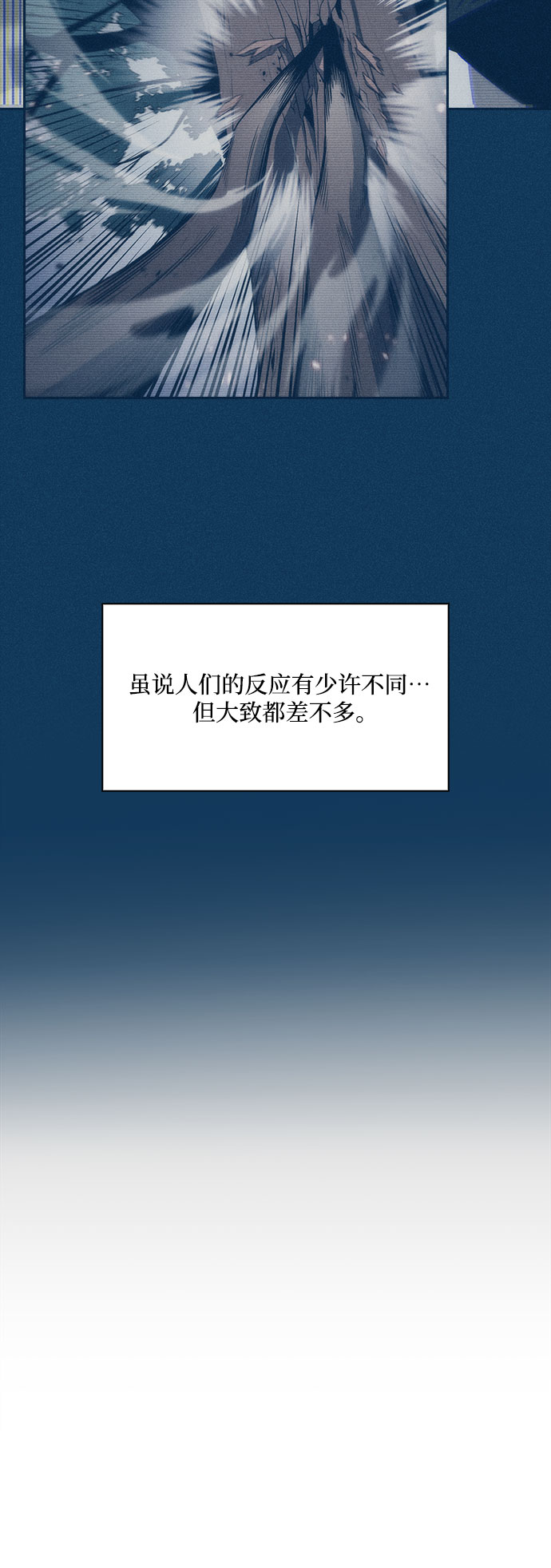 [第4话] 贪慾红树（2）41