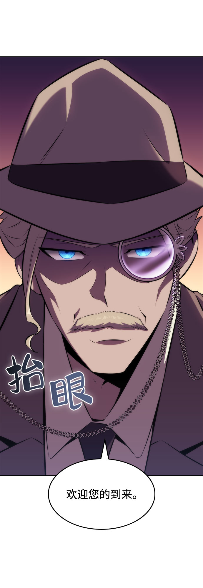[第71话] 梅杜纱突袭（2）94