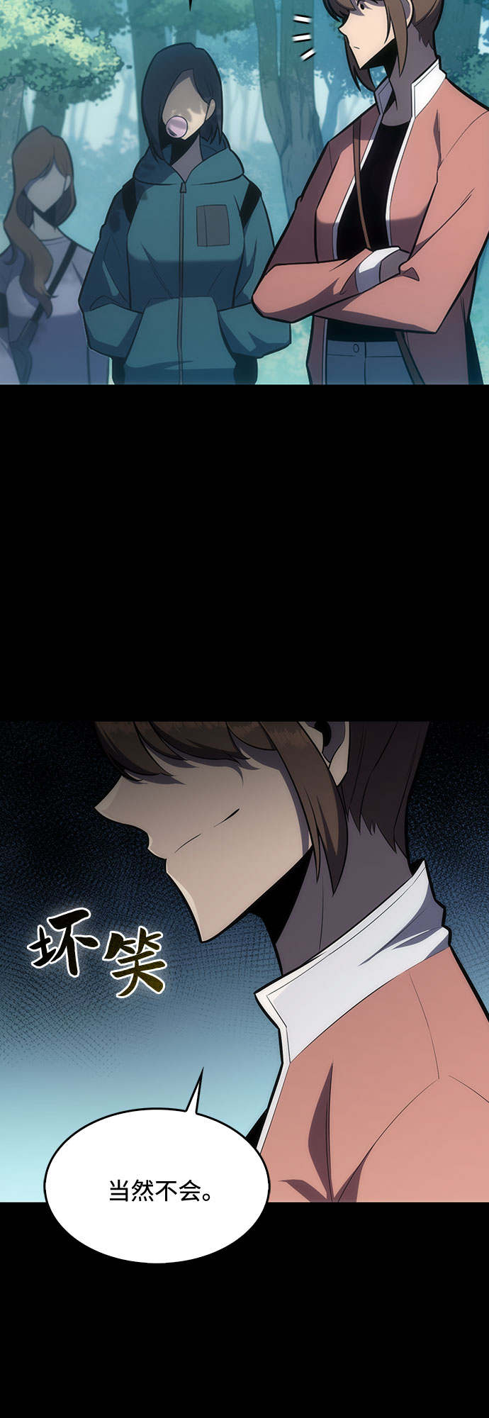[第9话] 拉比林托斯迷宫（1）75