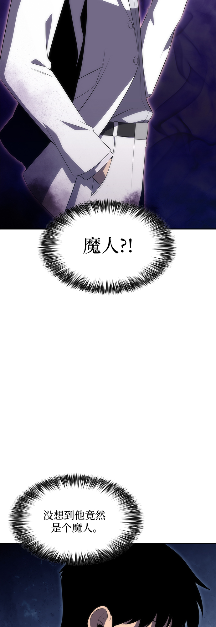 [第33话] 黑市（1）37