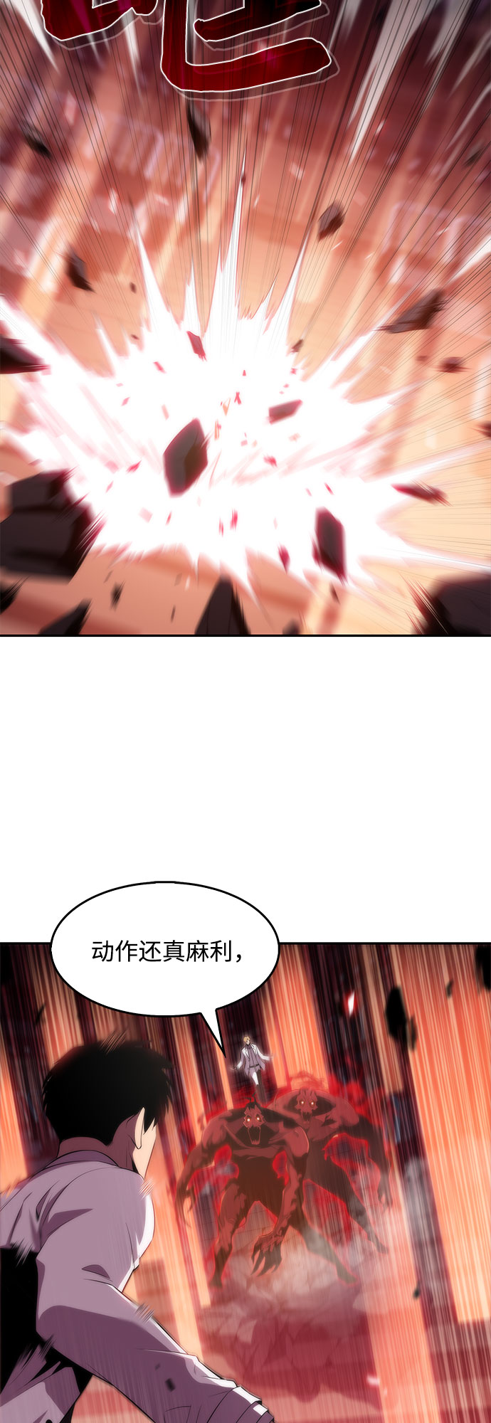 [第37话] 因果报应9