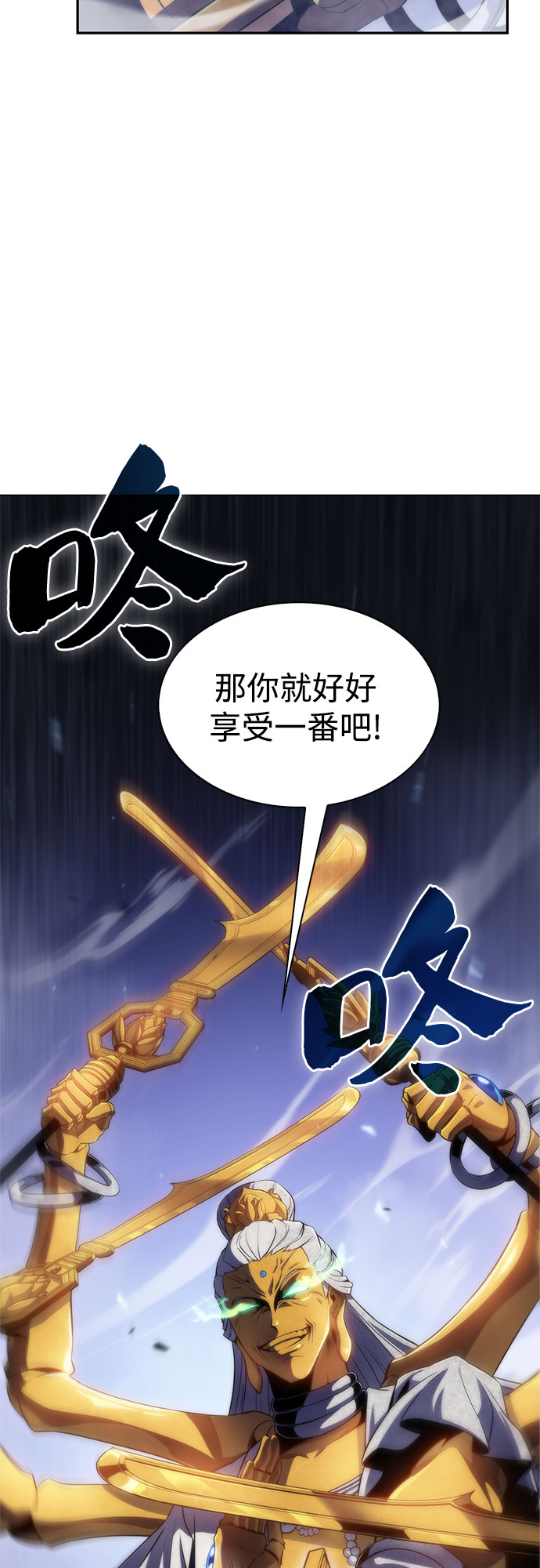 [第41话] 千手千面观音（1）28