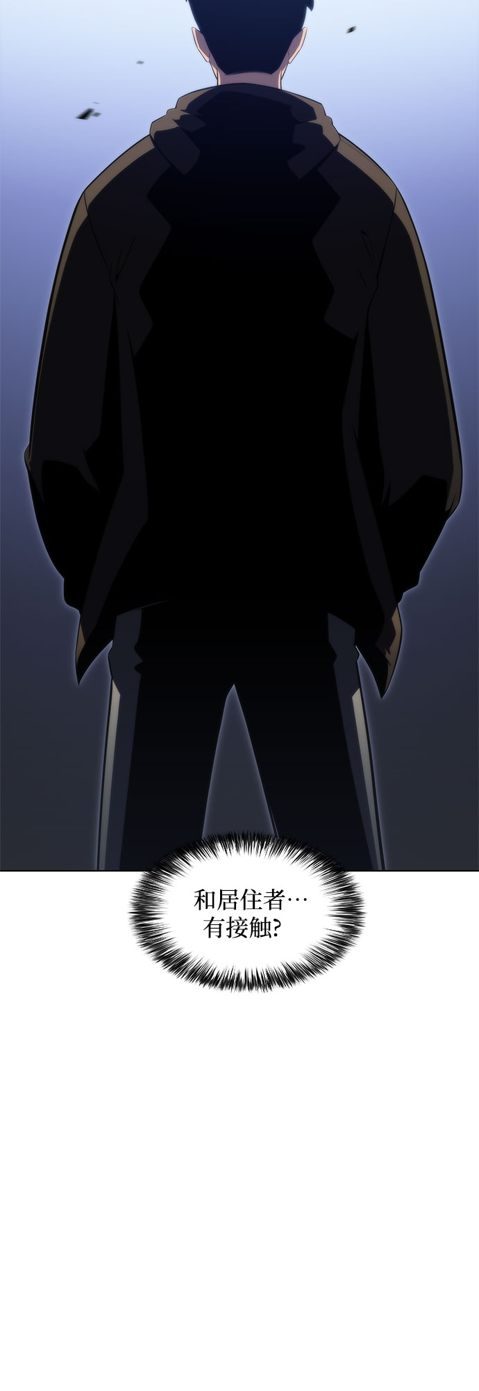 [第47话] 魔力暴走症（1）89