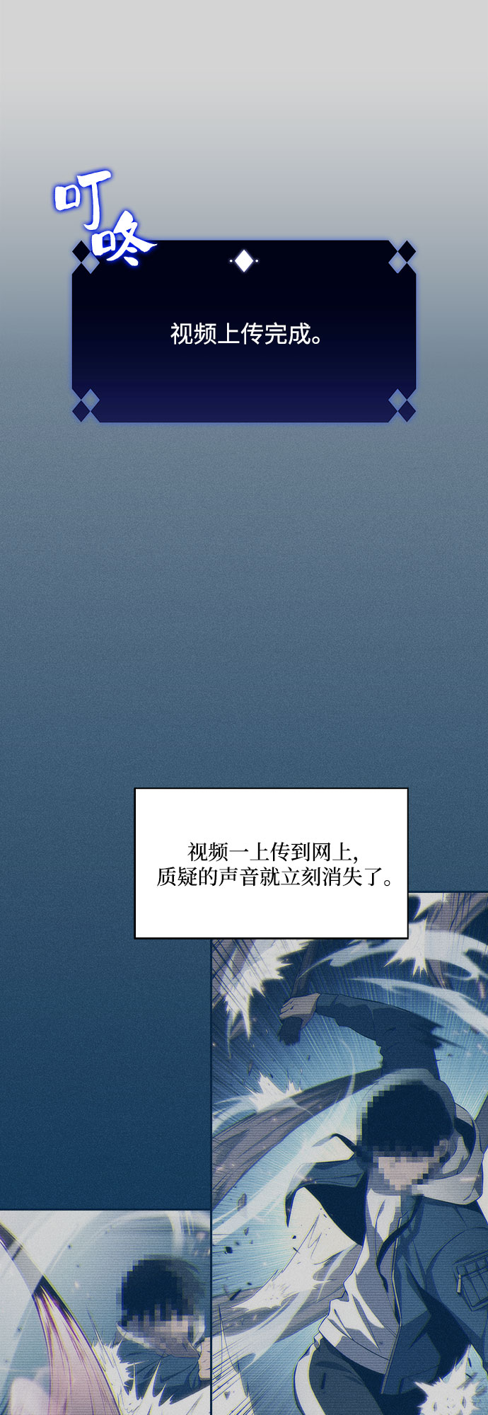 [第4话] 贪慾红树（2）39