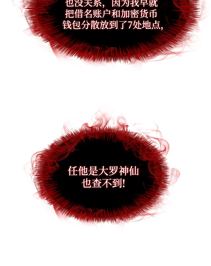 [第47话] 魔力暴走症（1）83