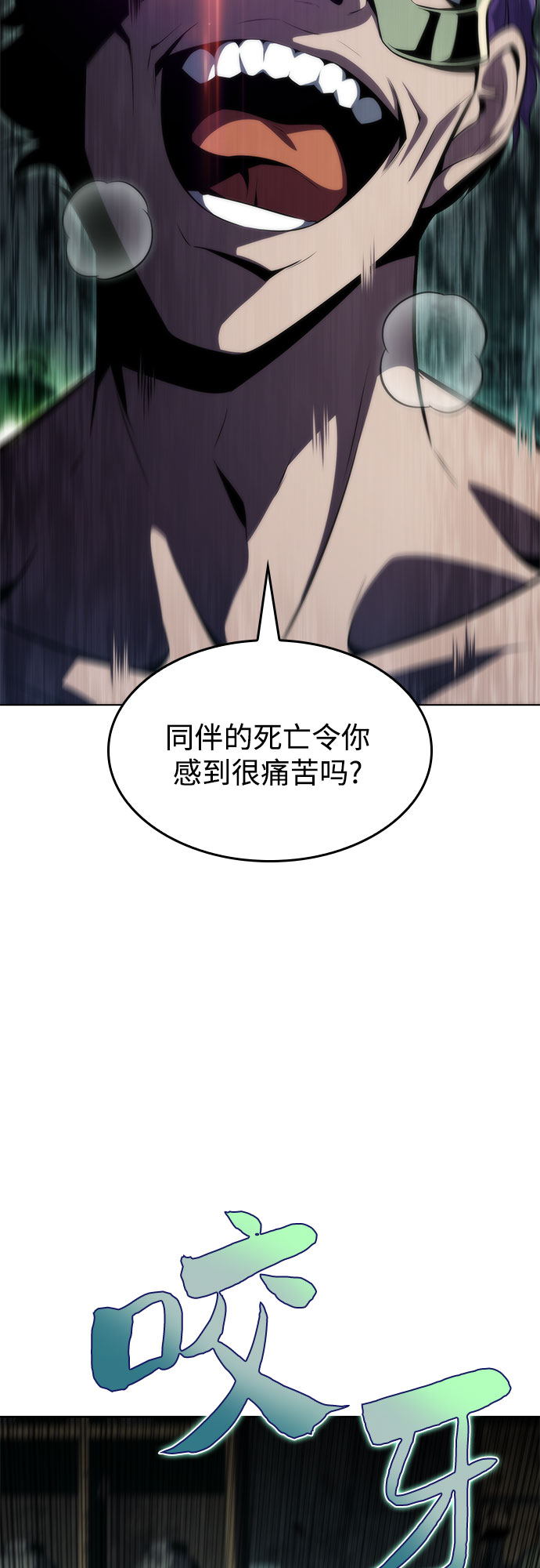 [第64话] 吃垃圾的坛子（1）74