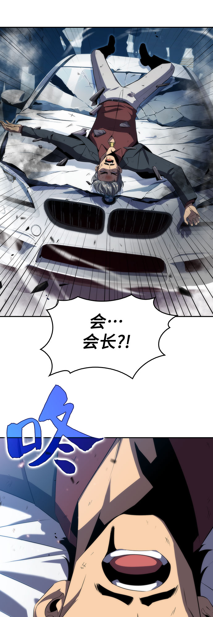 [第25话] 黑乌鸦工会（2）34