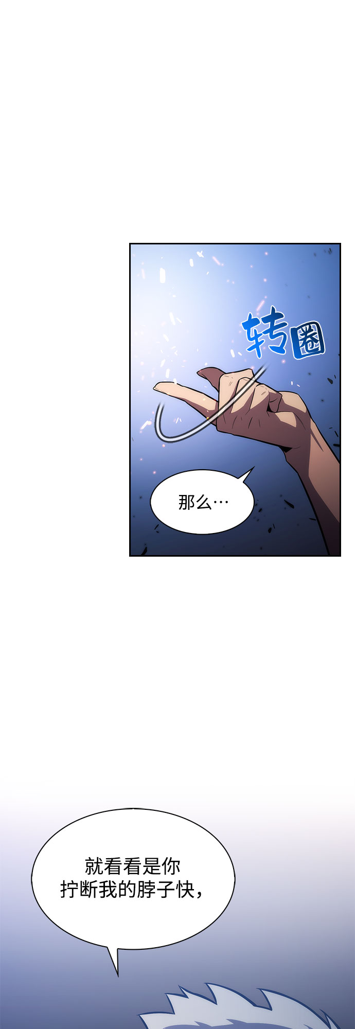 [第5话] 博物馆（1）26