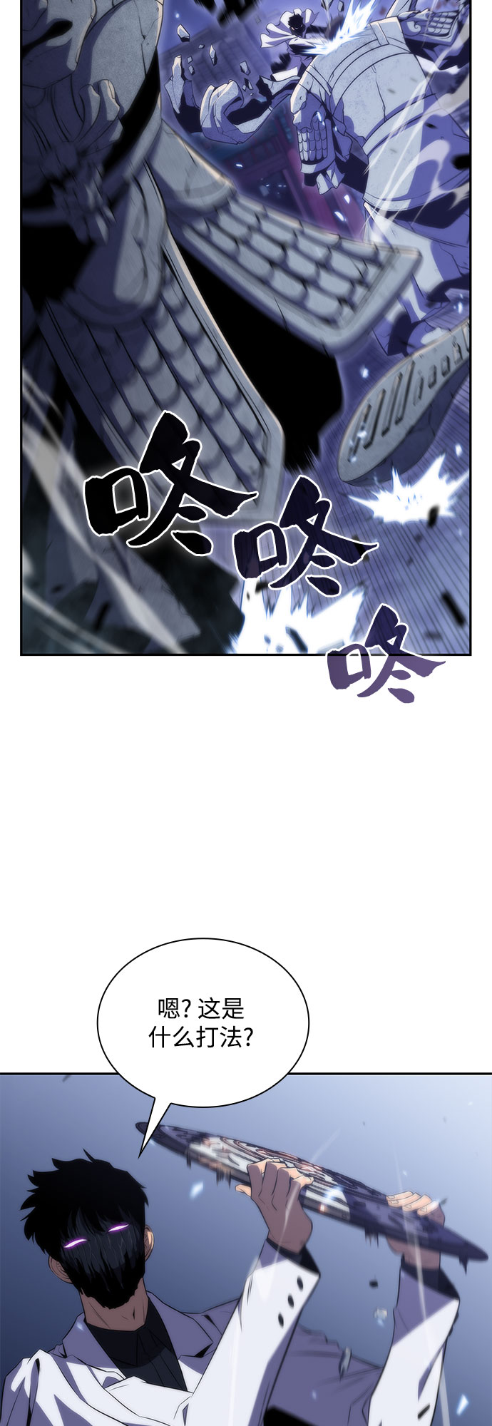 [第41话] 千手千面观音（1）9