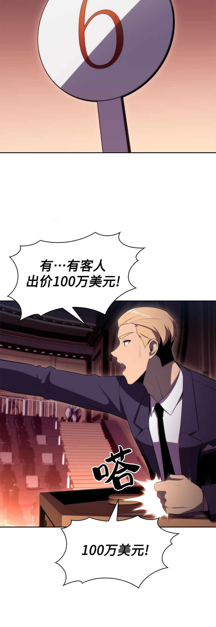 [第35话] 黑市（3）64